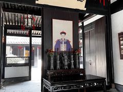 -绍兴鲁迅故里·沈园景区