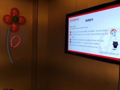 -海底捞火锅(海宁路店)