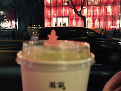 -TPLUS茶家(淮海店)