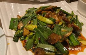 Tea-Scented Twice-Cooked Pork