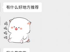 -忆3毛烧烤美食城(龙塘直营店)
