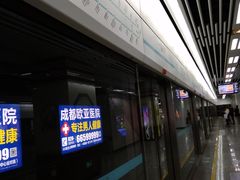 -一品天下(地铁站)