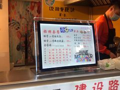 -傅强排骨(成都总店)