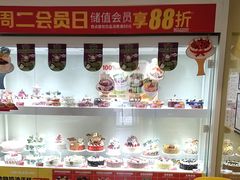 -味多美蛋糕(东直门店)