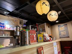 -久藏·横膈膜烧肉·酒场(江汉路店)