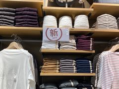 -MUJI无印良品(恒隆广场店)