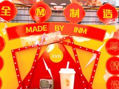 -一鸣真鲜奶吧(星光广场店)