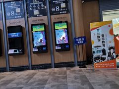 -星轶STARX影城(瑞安吾悦广场旗舰店)