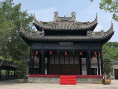 -中山詹园