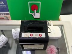 -中国电信(人民路营业厅)