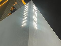 -Love Story爱情故事·养生SPA会所(新侨店)