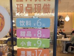 -必胜客(WOW中心城店)