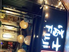 -吉屋烤肉(八宝街店)