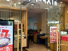 -大丰收脆鱼(万达江北店)