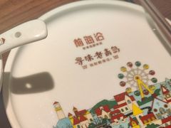 -前海沿·青岛菜(李沧万达店)
