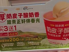 -味多美蛋糕(梨园店)