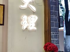 -桥香园过桥米线(复兴路店)