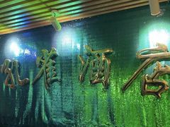 -JOJO实景沉浸侦探剧本杀(大悦城店)