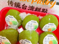 -古早萬丹传统台湾糕点(江宁金鹰店)