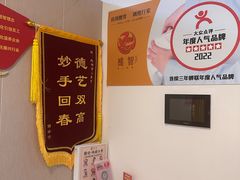 -感智盲人按摩·艾灸·肩颈SPA(岗厦店)