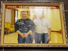 -方中山胡辣汤(成都首店)