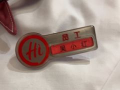 -海底捞火锅(振华广场店)