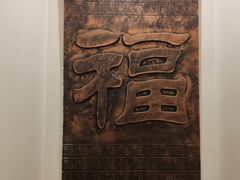 -龙塔