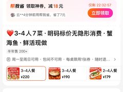 -旺鲜渔港连锁餐厅·珠海特色美食地标(爱情邮局店)