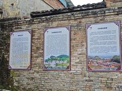 -苏家围·东江画廊旅游景区