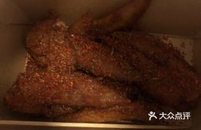 Teng椒 Chicken Wing Tips