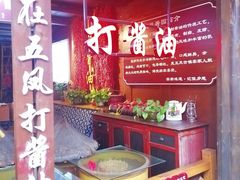-五凤溪古镇