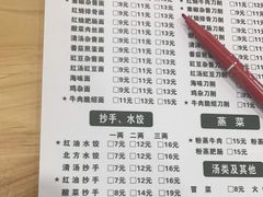 -华兴街自力面店