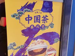 -DQ·蛋糕·冰淇淋(苏州中心店)