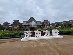 -济南方特东方神画