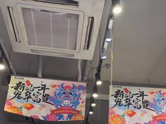 -溪边姑娘·拉丝酸奶水果捞(春熙路店)