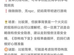 -MJ魔爵全机关真人密室逃脱(万达广场松江店)