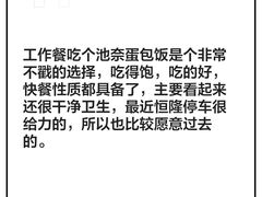 -池奈·日式咖喱蛋包饭(恒隆广场店)