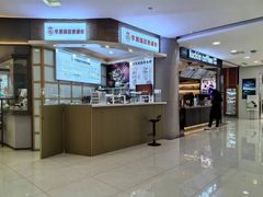 -亨凯瑞名表维修(巴黎春天店)
