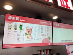 -马伍旺饮料厂(江宁砂之船店)