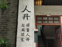 -两江国际影视城