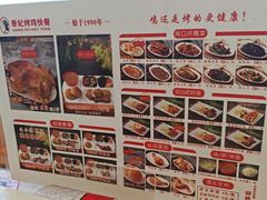 -香妃烤鸡(西单店)