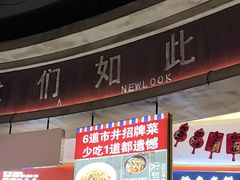 -彭耕记猪油炒小菜(吉联mall店)