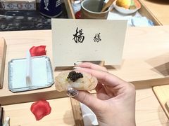 -荣一代目OMAKASE板前料理