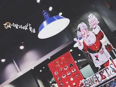 -巴黎贝甜(五道口店)