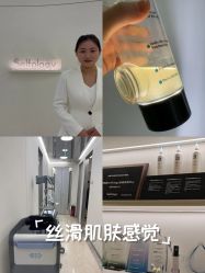 -明潪Selfology升维护理中心
