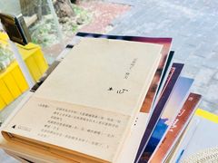 -五进制 Coffee Shop