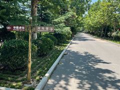 -龙口动植物园