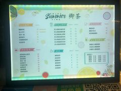 菜单-台拾记古早味现烤蛋糕(新世界花苑店)