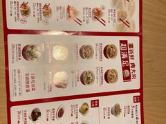 -喜家德虾仁水饺(东方宝泰店)
