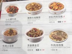 -西贝(枫蓝国际购物中心店)